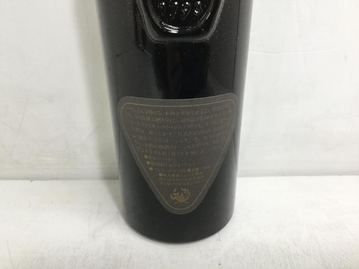古酒☆Queen Elizabeth / クイーンエリザベス☆【750ml / 43
