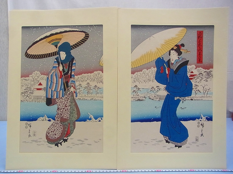 □一立斎 廣重筆 東海道五十三次 2冊/木版画 55点/歌川広重/浮世絵