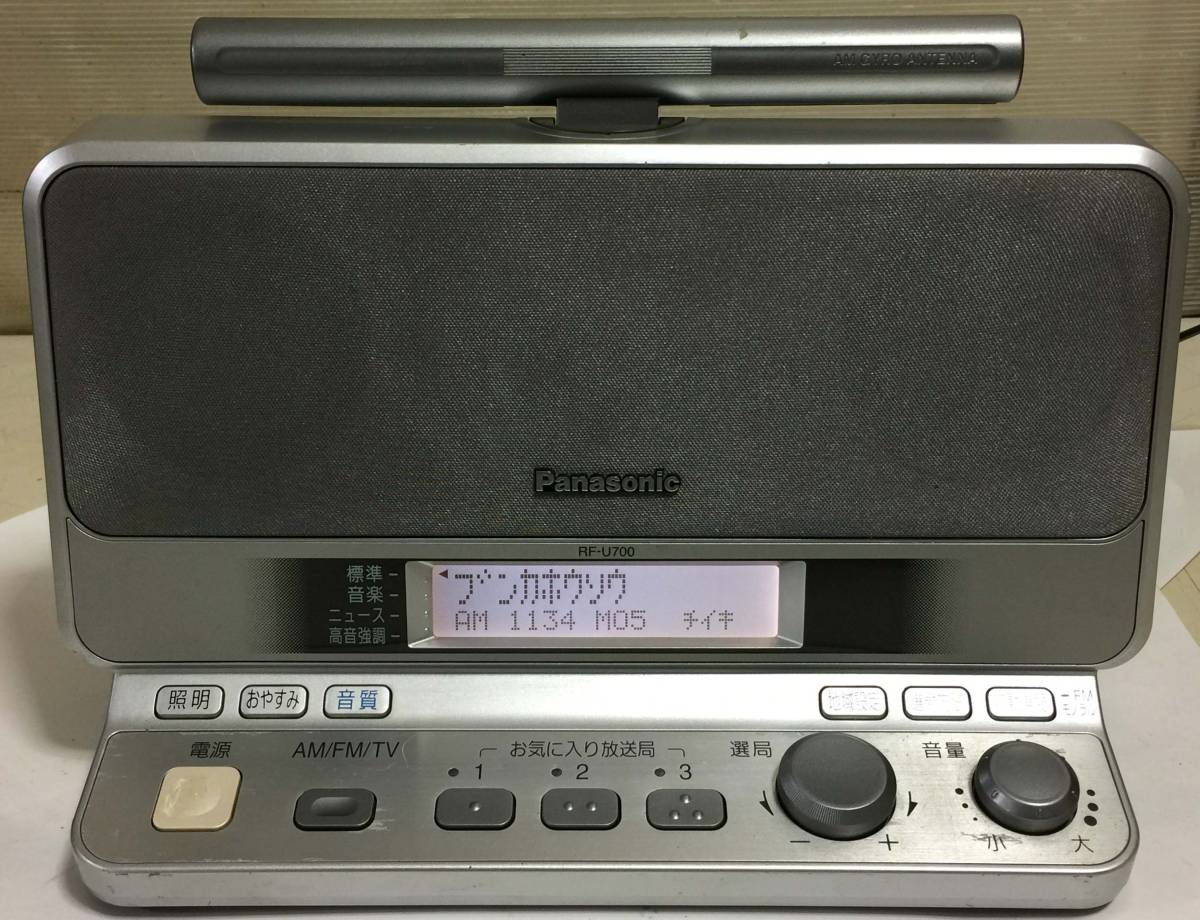 ☆パナソニック Panasonic ラジオレコーダー RF-DR100 ホワイト☆