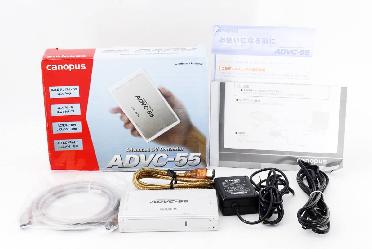 ★箱付き★ canopus ADVC-55 カノープス コンバーター