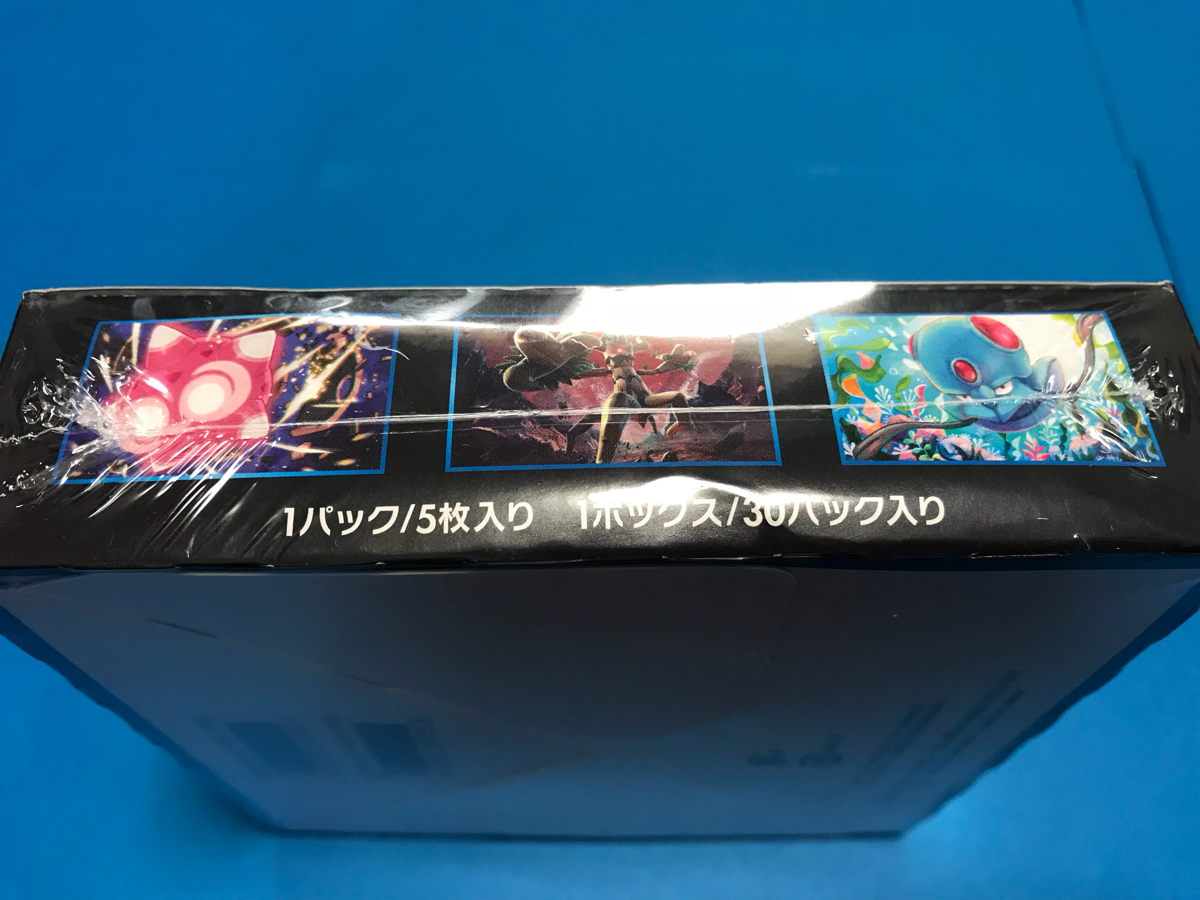 ポケモンカードゲーム サン&ムーン 拡張パック アローラの月光 BOX 未 
