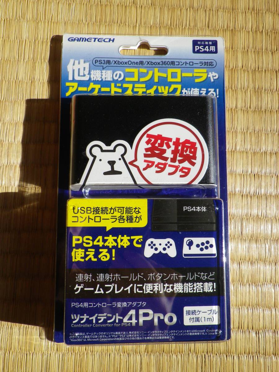 p585727377.1
