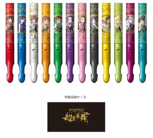 アイマス】 公式フルカラーコンサートライト 12本セット 収納ケース