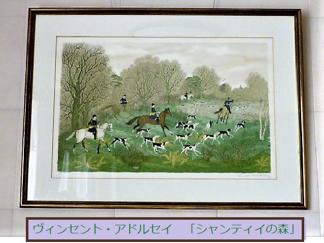 Vincent Haddelsey 　ヴィンセント・アドルセイ　リトグラフ版画「シャンティイの森」