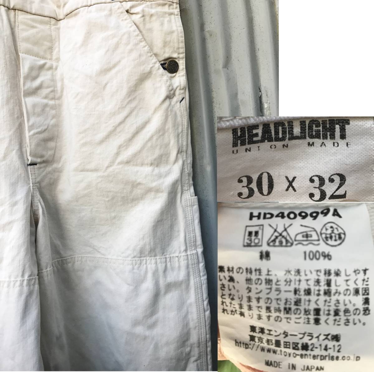 HEAD LIGHT ヘッドライト 復刻 東洋エンタープライズ オーバーオール