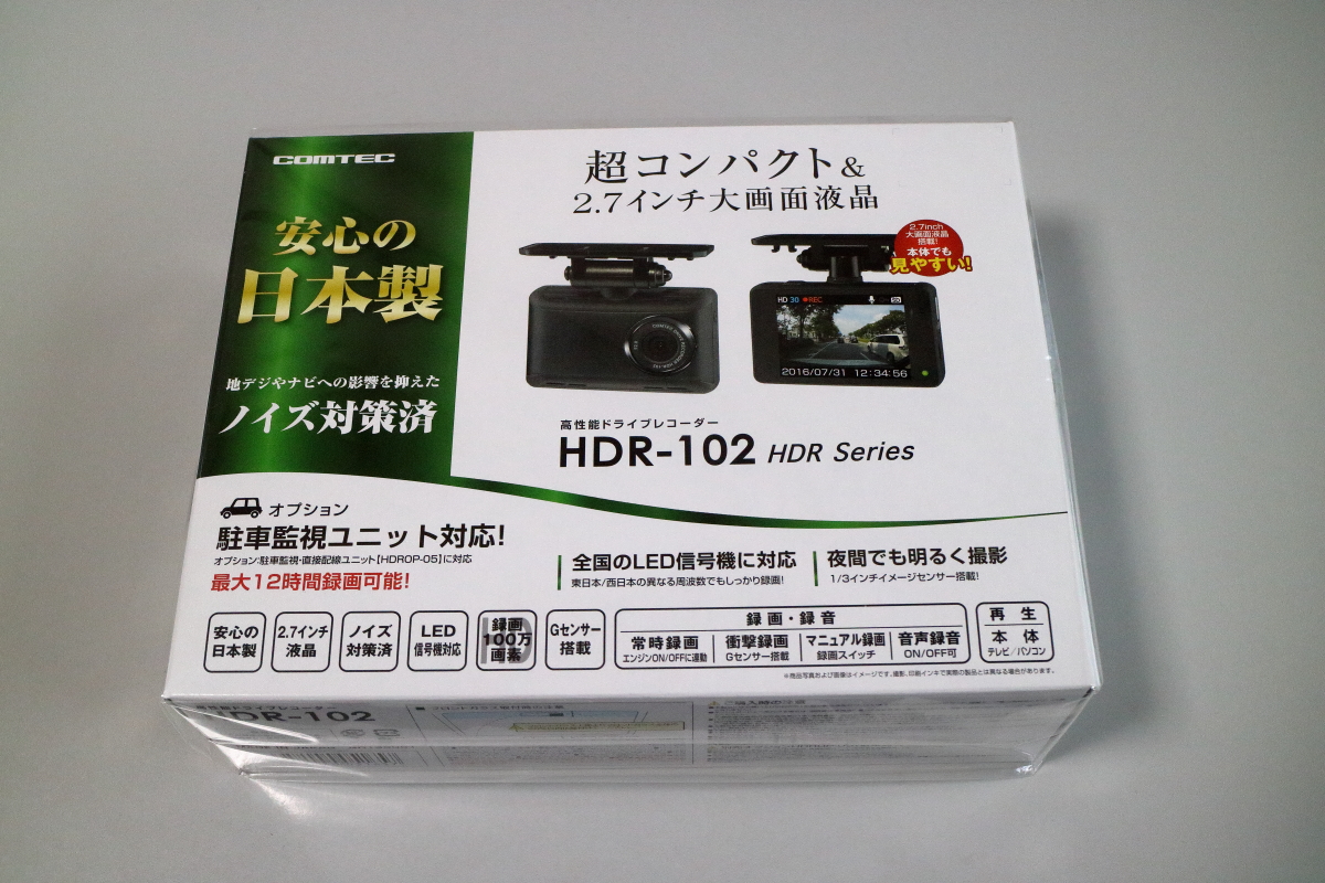 コムテック HDR-102 COMTEC ドライブレコーダー | ドラレコ｜Yahoo 