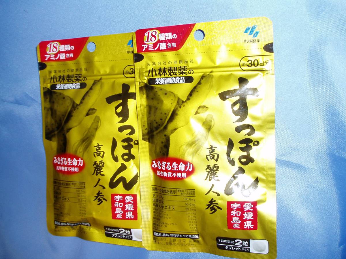 小林 すっぽん 高麗人参 60粒入 30日分 4個