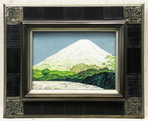 ○WISH○工藤昭重 国際総合美術協会理事 油彩 4号 「北アルプス」 山辺
