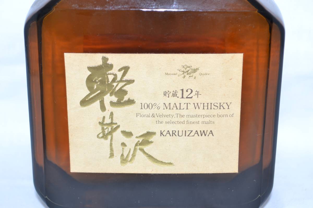 軽井沢 未開栓 12年 メルシャン 0 ウイスキー 100%モルトウイスキー 