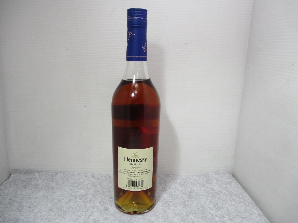 仙14 【未開栓】ヘネシー V.S.O.P プリヴィレッジ コニャック Hennessy