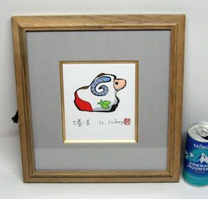 北田和広のYahoo!オークション(旧ヤフオク!)の相場・価格を見る｜Yahoo