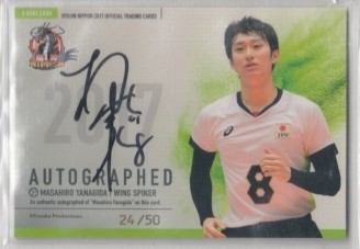龍神NIPPON2017/柳田将洋 直筆サインカード#24/50◇男子バレー 全日本