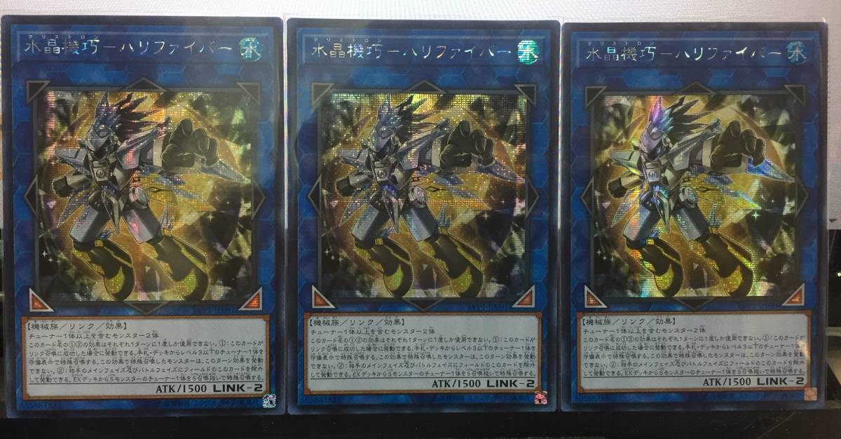 遊戯王 世界大会 ワールドチャンピオンシップ WCS 2017 来場者特典
