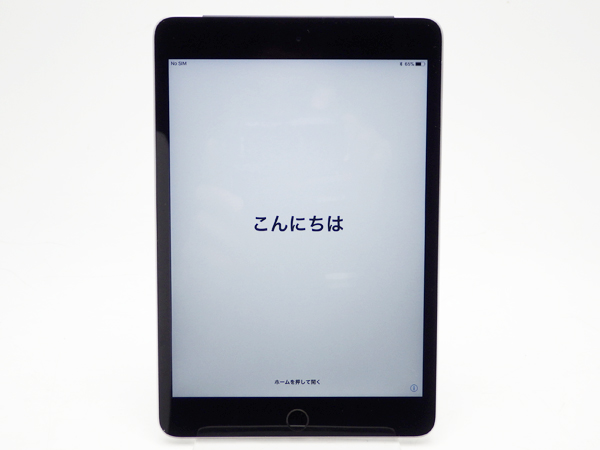 ソフトバンクオンラインオンラインショップ割でiPadセルラーモデルが 