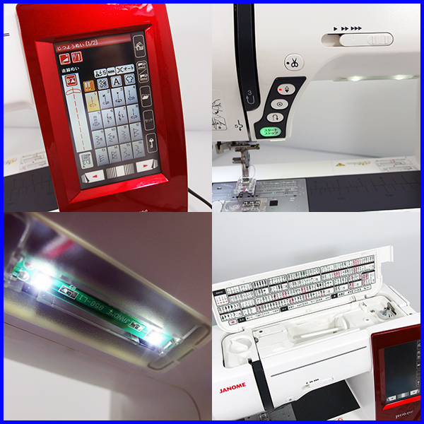 質屋出品☆JANOME ジャノメ コンピューターミシン SECiO9700 白×赤 