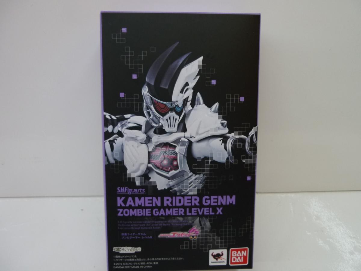 仮面ライダー IZUジャンク品 IZU ジャンク品 レモンエナジー 仮面 