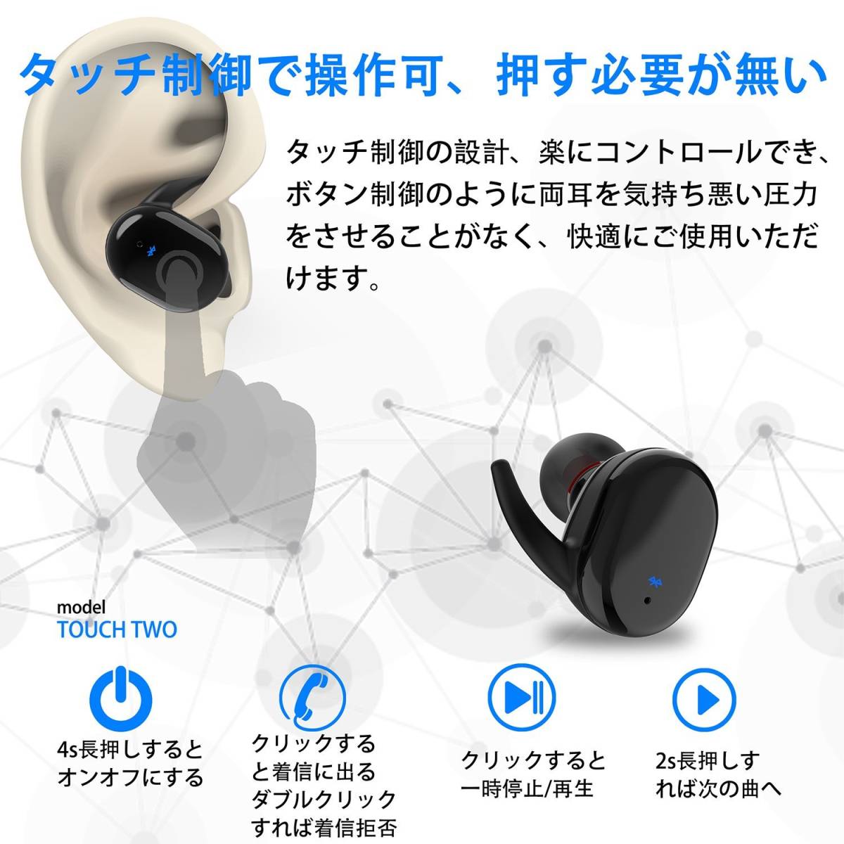 丨 スポーツイヤホン 完全ワイヤレスイヤホン のBeyeah製BlueTooth 