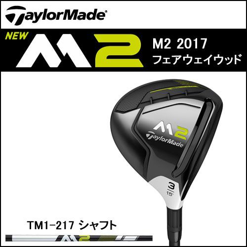 新品 M2 3W 15度 2017年モデル TM1-217 Sシャフト 日本正規品 テーラーメイド②