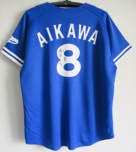 横浜ベイスターズ 相川亮二 ビジターレプリカユニフォーム サイン入 横浜ベイスターズ ビジターレプリカユニフォーム＃8相川亮二