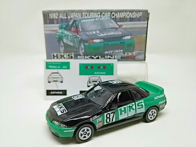 絶版 トミカ アイアド 特注 20-6-72日産 スカイライン GT-R HKS R32