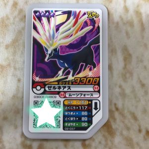 ガオーレ ゼルネアスのYahoo!オークション(旧ヤフオク!)の相場・価格を