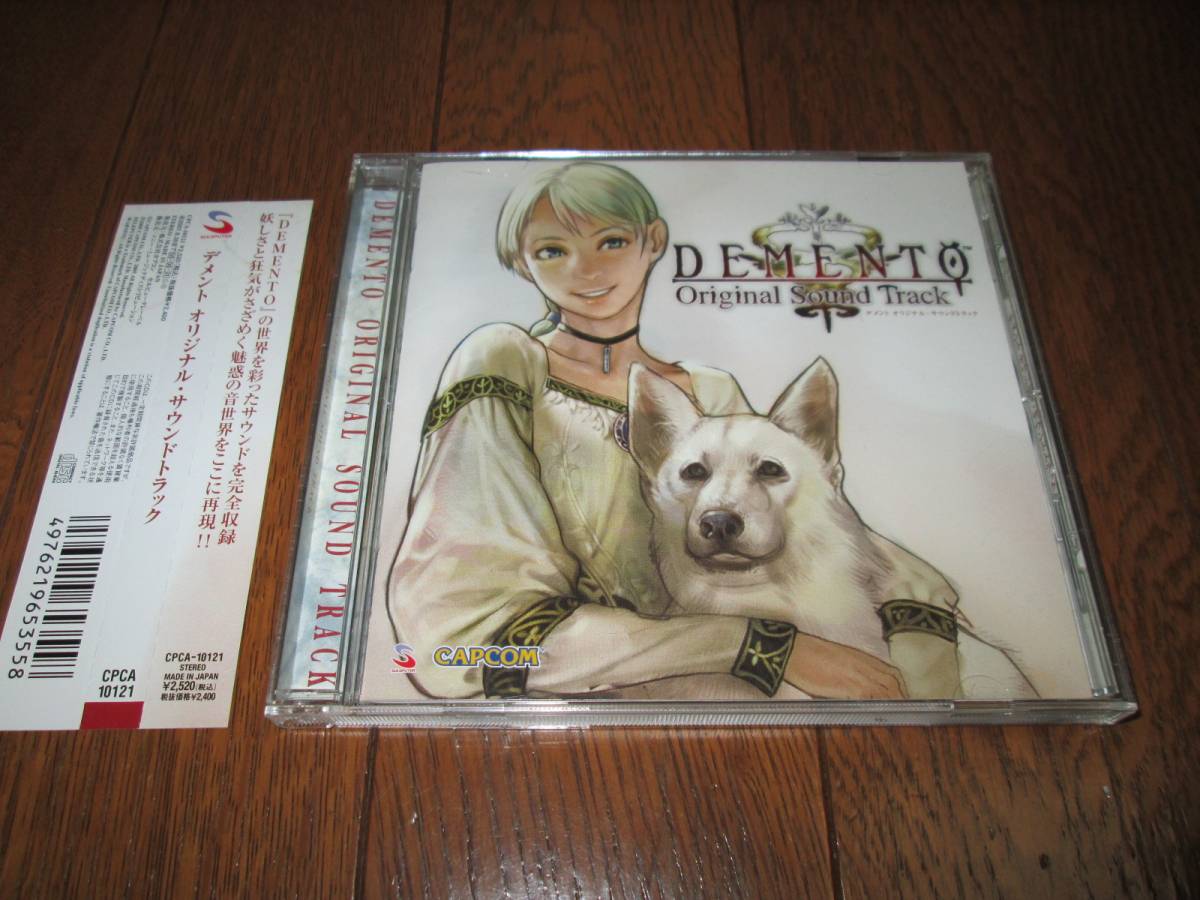CD デメント オリジナル サウンドトラック DEMENTO ORIGINAL SOUND 