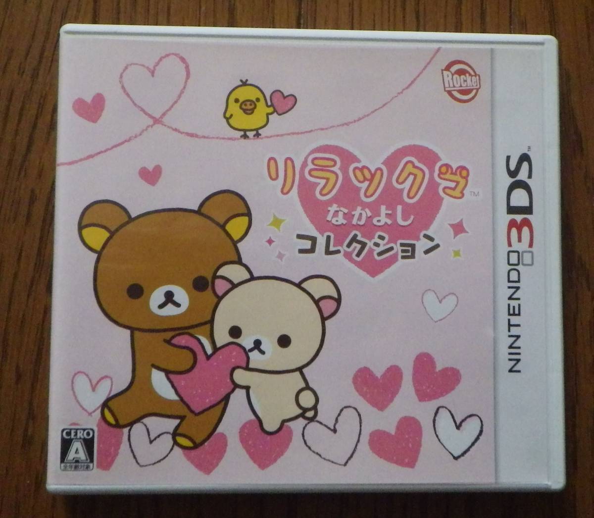 ☆☆中古品 3DS リラックマ なかよしコレクション☆☆_1
