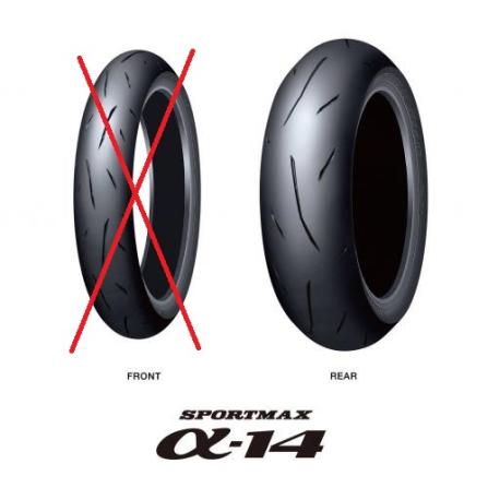 ●新品未使用品!! ダンロップ α-14 Hレンジ 140/60R18　片側のみ　リア用