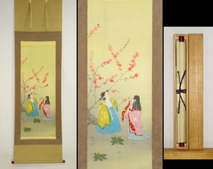 風子のYahoo!オークション(旧ヤフオク!)の相場・価格を見る｜Yahoo