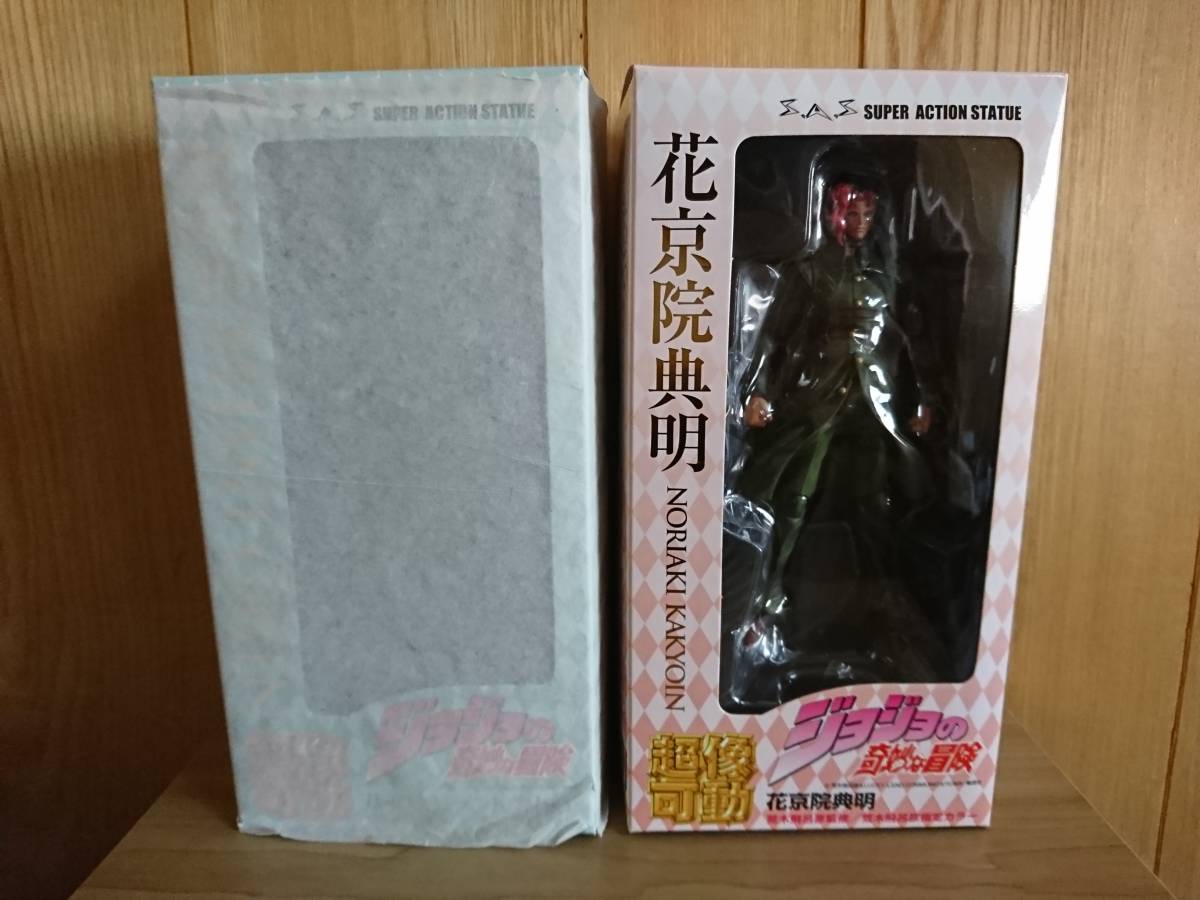 ジョジョ 超像可動 花京院 典明 ハイエロファントグリーン 新品2点 送料500円 即決有り フィギュア
