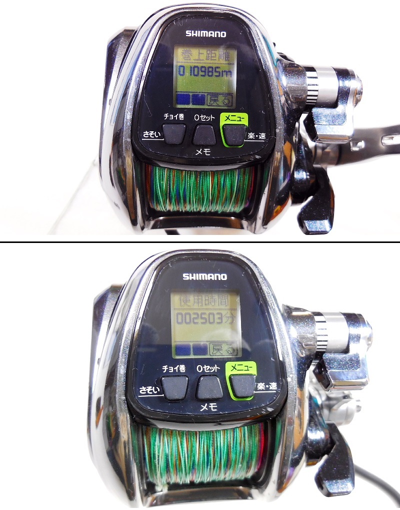 ☆ シマノ フォースマスター 3000 MK 結構 美品 ☆ 【公式通販】