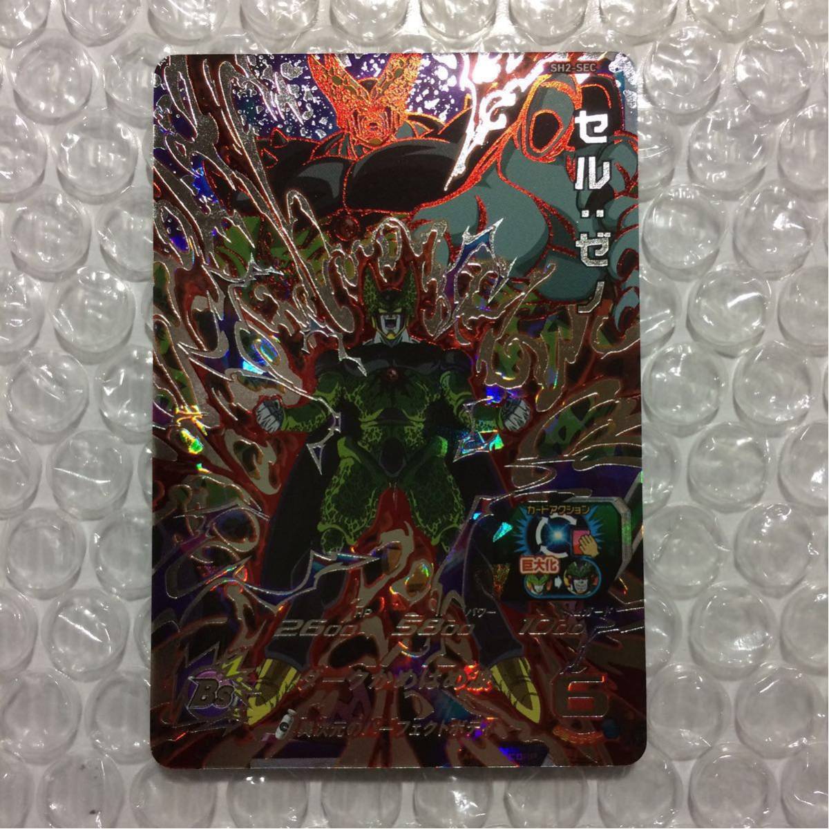 スーパードラゴンボールヒーローズ SH2弾SEC•LC メルカリ - セル•ゼノ