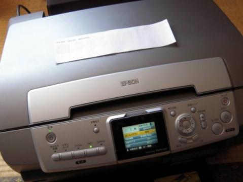 PM-A900 エプソンPM-A900CDトレイ付きカウンターリセット済WIN10も対応 