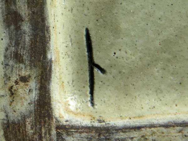 【魁】本物保証 金城敏男作 沖縄壷屋焼 線彫波魚海老文壷 酒器角徳利 ※人間国宝 金城二郎の長男 金城敏男作品_3