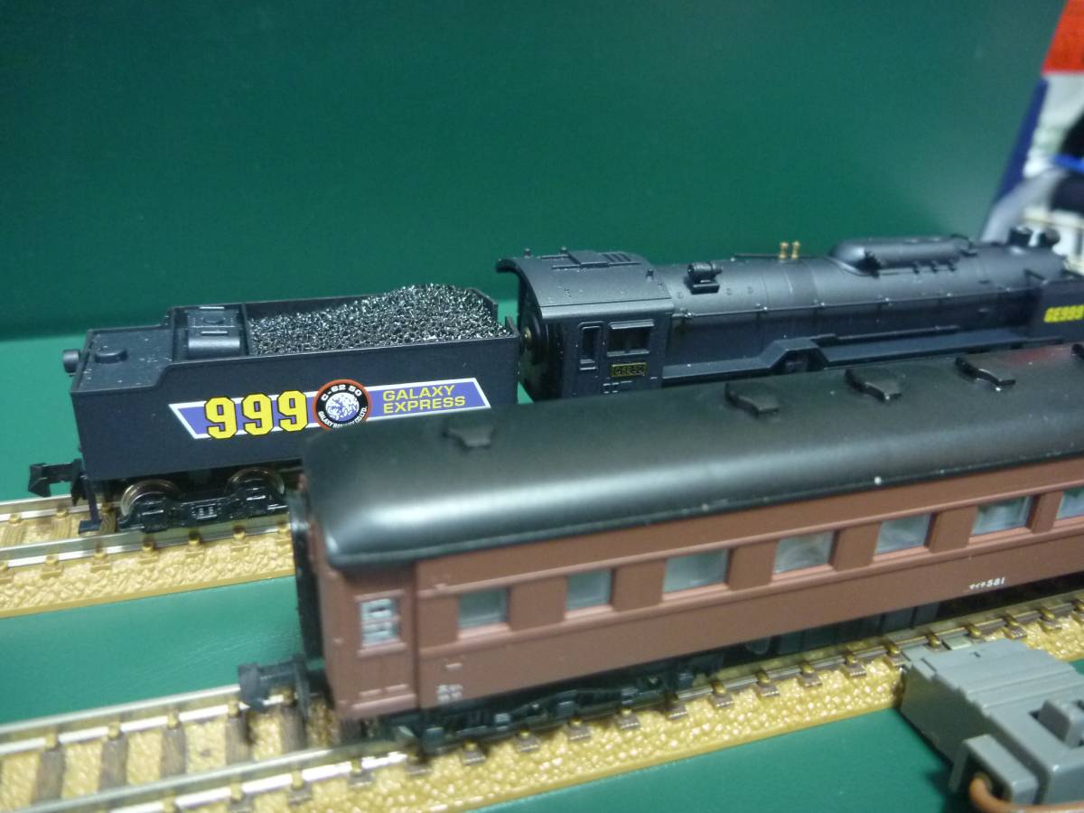 Nゲージ 銀河鉄道999 TV版7両セット