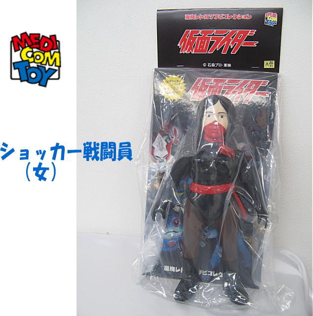 東映レトロソフビコレクション メディコムトイ 仮面 メディコムの通販