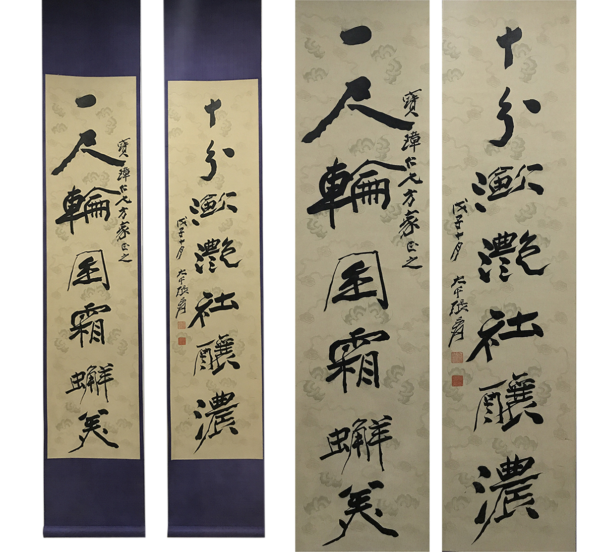 近代の書画家 「張大千 図」 書画立軸 肉筆保證 唐物 唐本 近代の