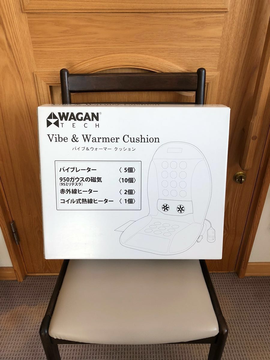 ヒーター付きリラクゼーションシート ◇新品◇バイブ&ウォーマークッション 車載可能 マッサージ シート