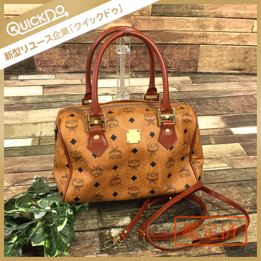 エムシーエム MCM ハンドバッグ ロゴ柄 レザー ブラウン系 ショルダーベルト付き 鞄 かばん