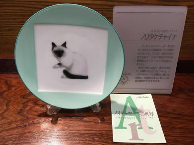 ◆新品◆ノリタケ◆ハンドペイント＊猫＊絵皿◆15.5cm×高さ2cm◆皿立付◆グリーン◆飾り皿◆未使用/当店在庫品◆