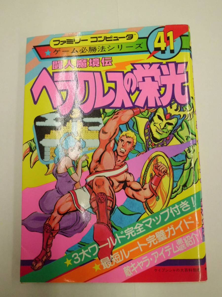 杉森建の仕事】『クインティ』から『ジェリーボーイ