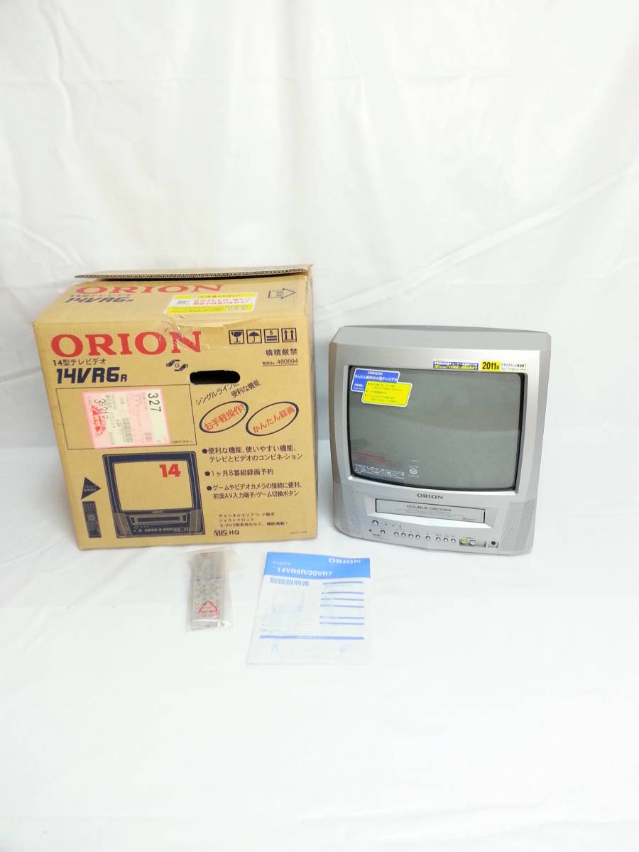 ☆新品☆ORION☆14VR6☆14型☆テレビデオ☆テレビ☆ビデオ☆