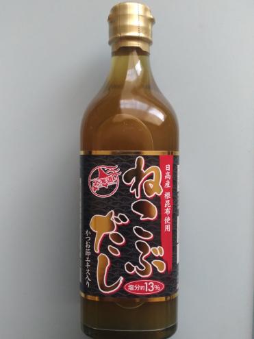 《北海道》ねこぶだし　送料480円～_1