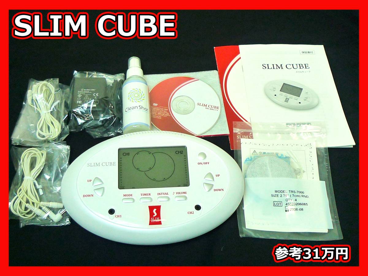 スリムキューブ スリムビューティハウス SLIM CUBE パッド 取説 保証書 