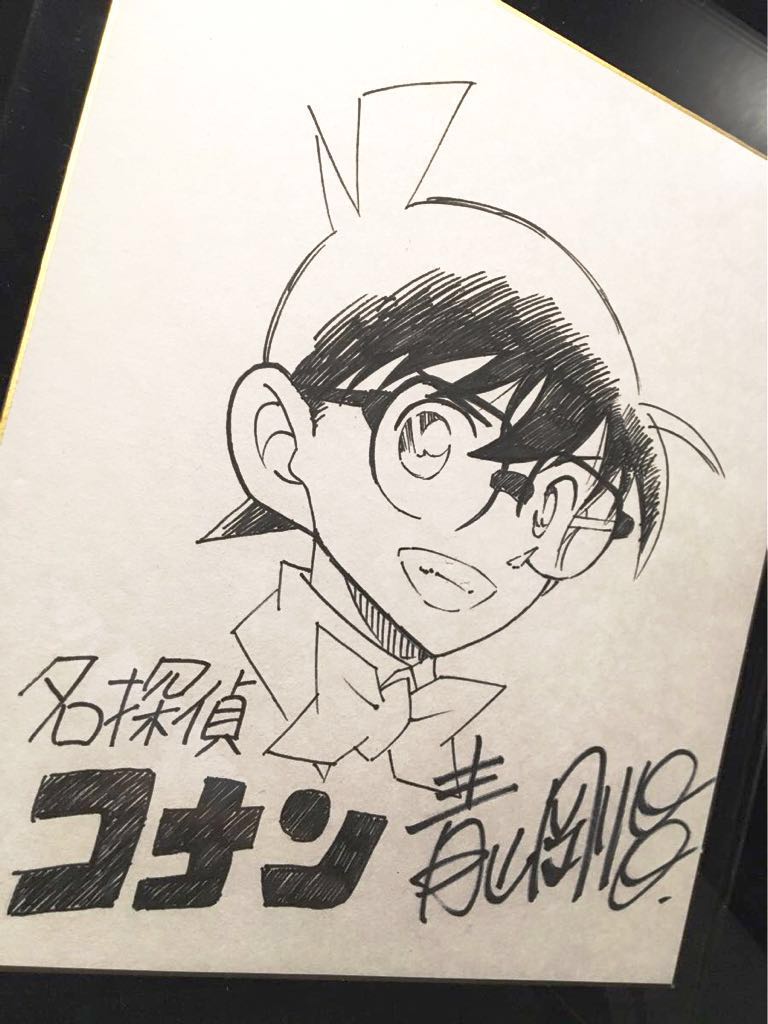 青山剛昌先生 直筆イラストサイン色紙 名探偵コナン 希少 Yahoo