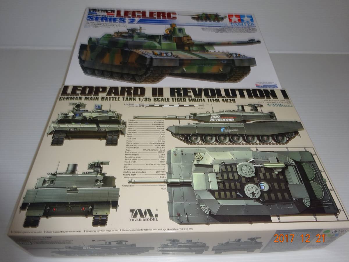 タイガーモデル製　1/35 レオパルド・レボリューション Ⅰと　タミヤ製　1/35 ルクレール　新品未組立