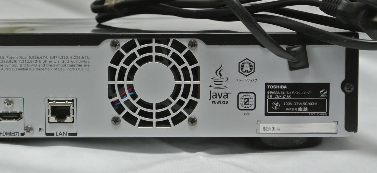 最終価格/動作品/2TB/東芝/DBR-Z160/外付HDD可/CMスキップ再生 最終