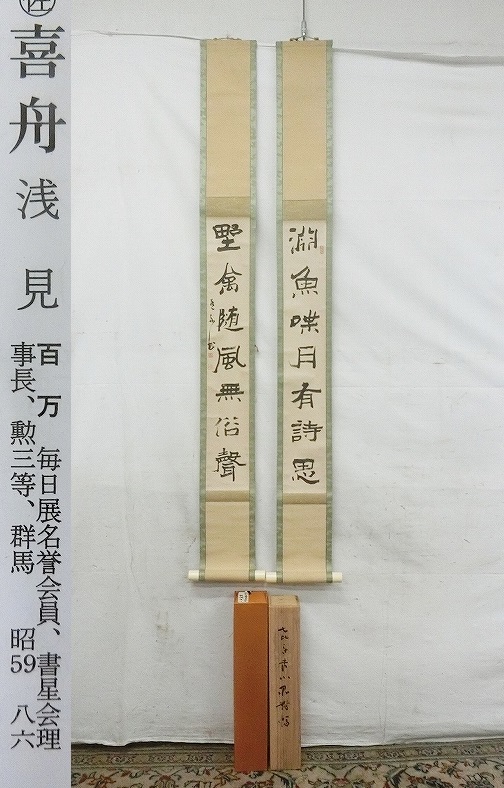 f238887809.3