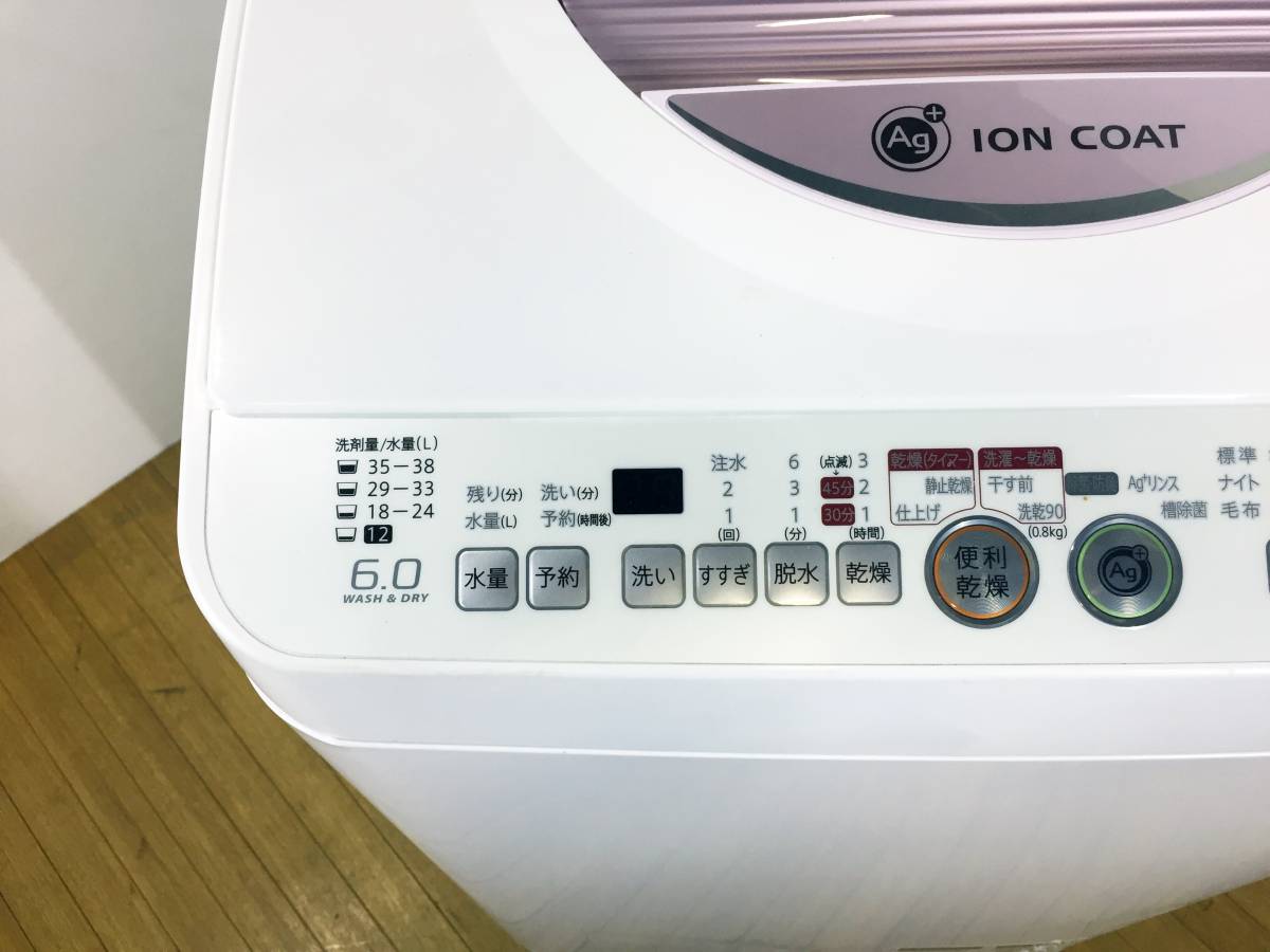 11⁄9訳アリ特価品日立 洗濯機 BW-9TV 【送料無料・1円スタート 