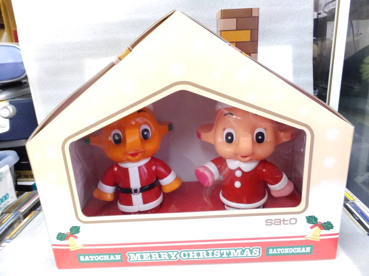 SATOちゃん ★ メリークリスマス ペア 高さ30㎝ キ・レ・イ